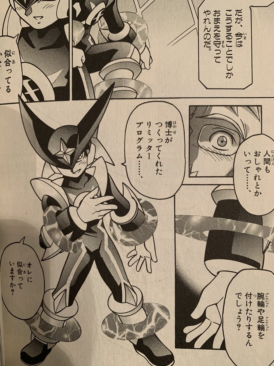 この読切冗談じゃなく500億回は読み返したしこれのせいで性癖歪んでバッドエンド大 輪立 12 23リプライズ 発売中 の漫画