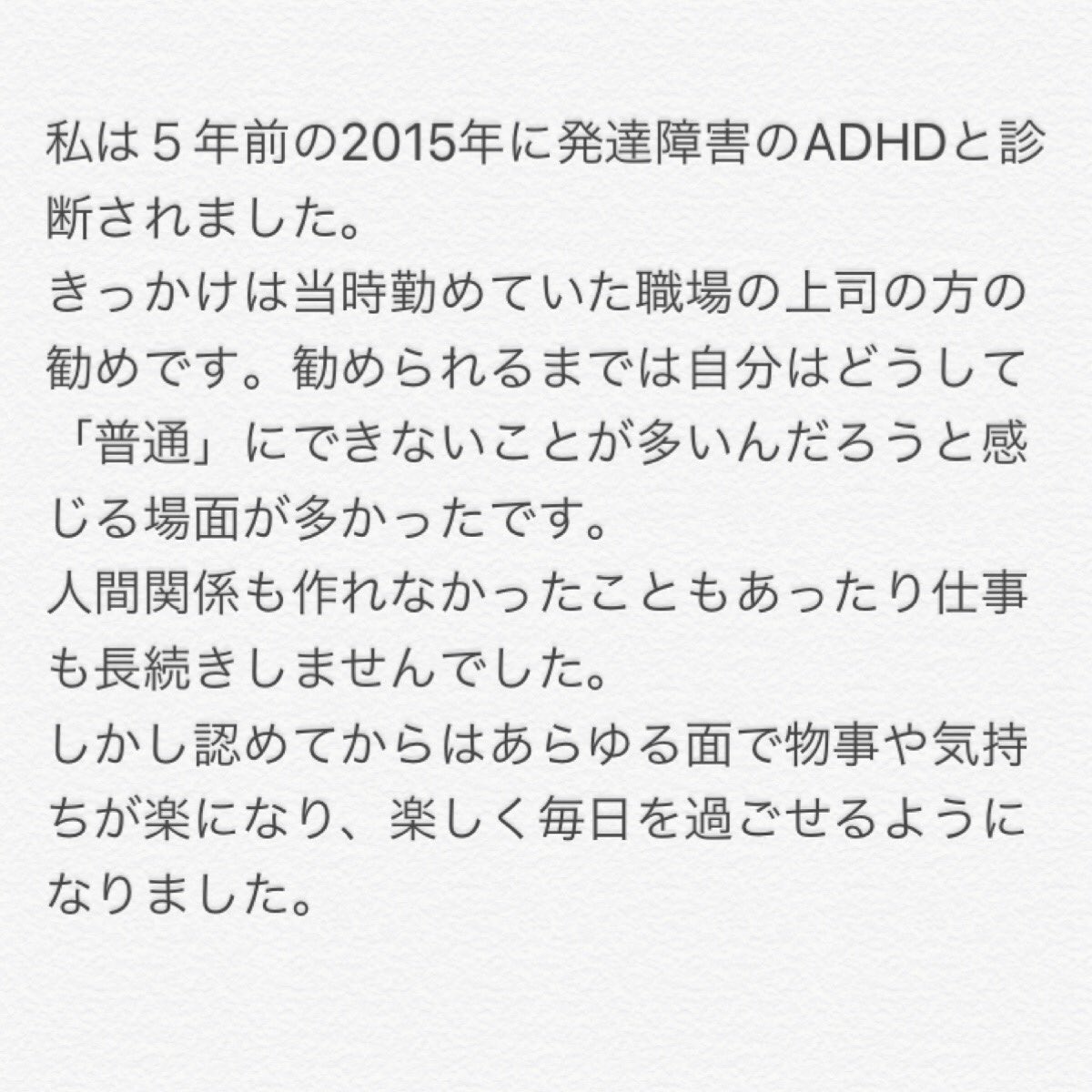 ミハルン(miharu onodera) tweet media
