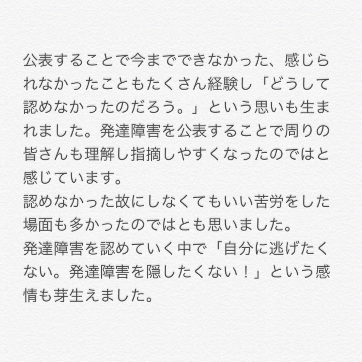ミハルン(miharu onodera) tweet media