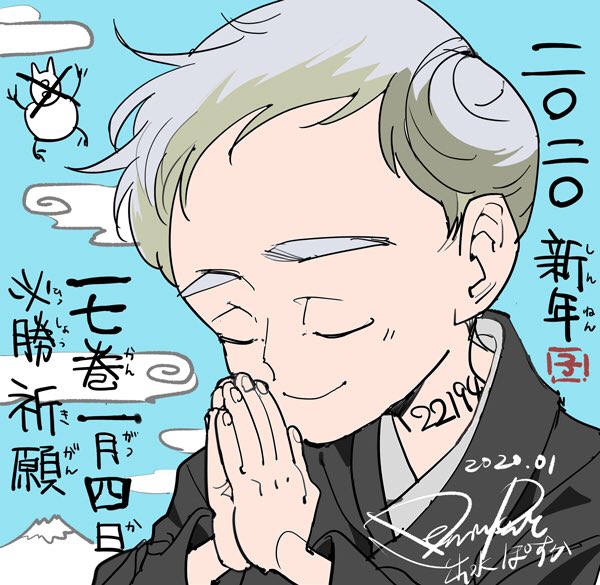 約束のネバーランド 公式 Auf Twitter 約ネバ お年玉イラストプレゼント さらに 出水ぽすか先生からスペシャルお年玉が 出水先生描き下ろしのアイコン風イラスト をプレゼント 年の始まりを ぜひ約ネバで彩ってお過ごし下さい 約束の 約束のネバーランド 公式 Auf Twitter 約ネバ お年玉イラストプレゼント さらに 出水ぽすか先生からスペシャルお年玉が 出水先生描き下ろしのアイコン風イラスト をプレゼント 年の始まりを ぜひ約ネバで彩ってお過ごし下さい 約束の