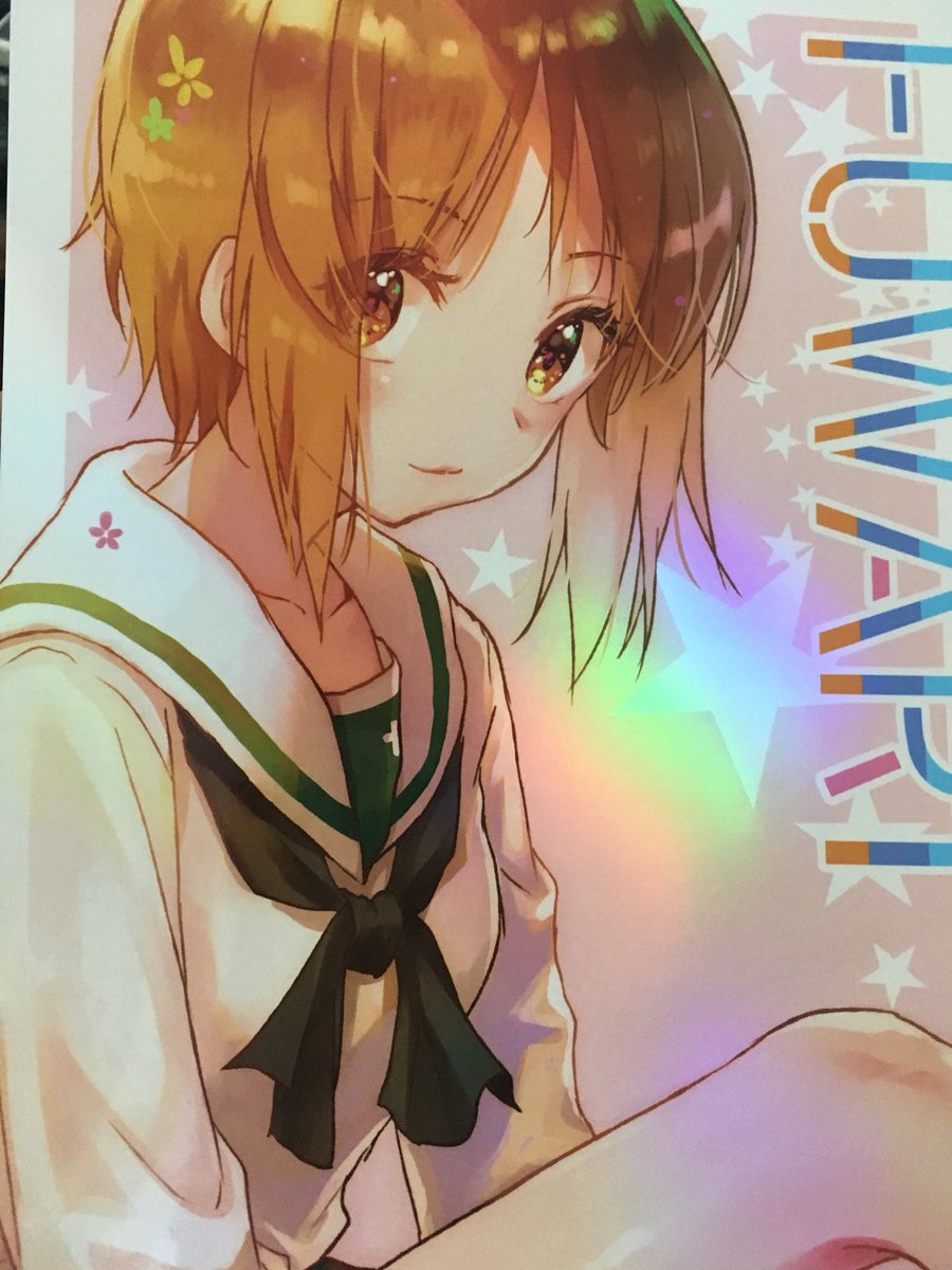 ばぐえ Epfc まつちよさん Mugutya9999 のfuwari まつちよさんの塗りめっちゃ好きなんすよー それと私服がすごくオシャレで魅入ってしまうイラスト集でした 個人的にハロウィンカチューシャが可愛くてずっと見ていられる これからも楽しみにして