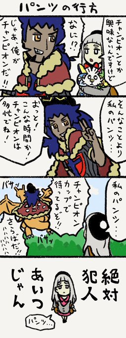 ぷうさん がハッシュタグ ポケモン をつけたツイート一覧 1 Whotwi グラフィカルtwitter分析