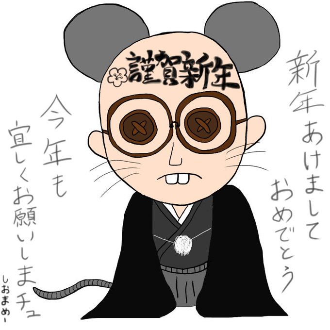メンディーのtwitterイラスト検索結果 メンディーのtwitterイラスト検索結果