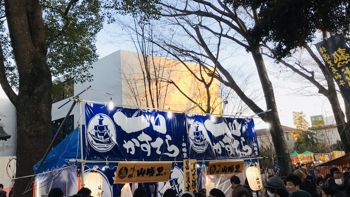 出店も様々〜去年あったメロンパン屋出店なかった 