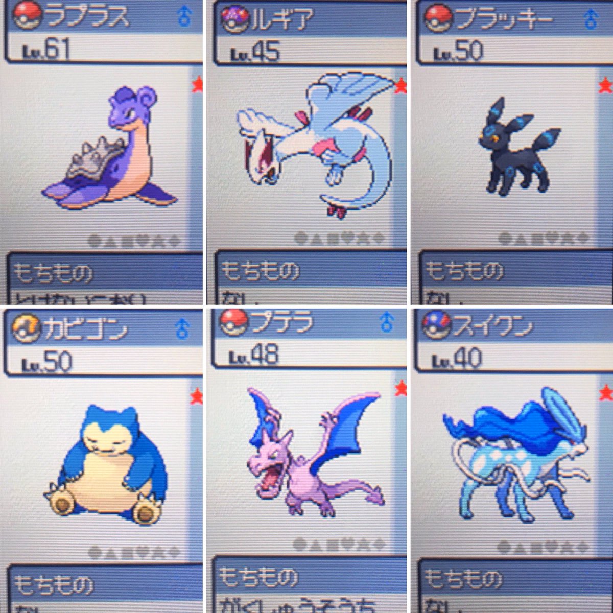 色違い厳選の沼にはまったむすこ Shiny Hunter Op Twitter あけましておめでとうございます 今年もよろしくお願いします 今更ですが 19年に出した色違いポケモンです ポケモン 色違い