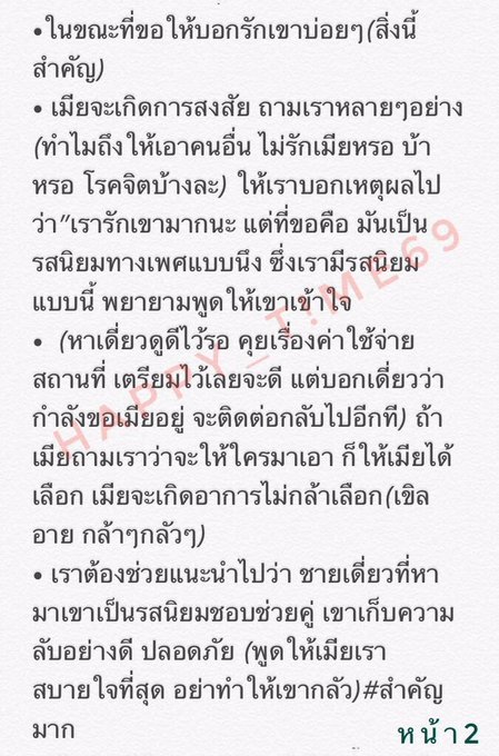 Watch Happy_Time69💋's leaked NSFW photo on TwXstars