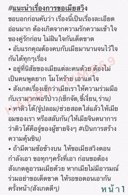 Watch Happy_Time69💋's leaked NSFW photo on TwXstars