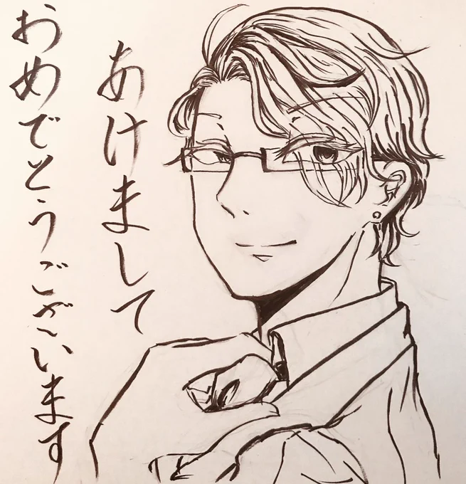 あけましておめでとうございます
久しぶりに三極で総統の声が聞けたので嬉しみのあまり新年早々しにそうです 