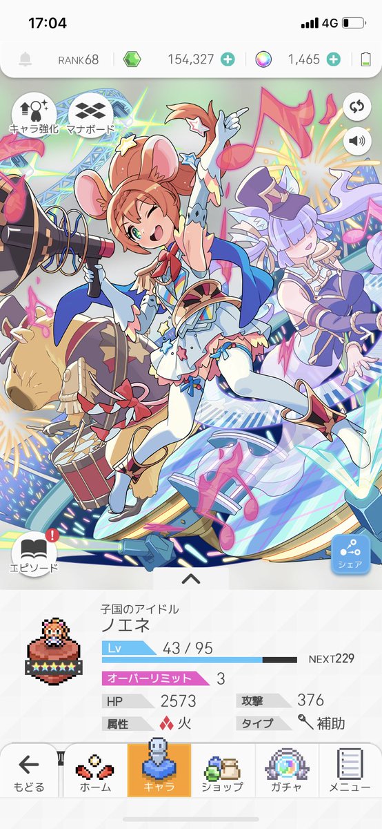 あざとかわいいのtwitterイラスト検索結果