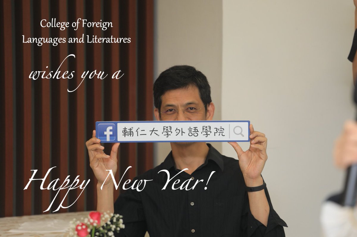 Fju Foreign Languages On Twitter Wishing You A Joyous Holiday Season And Continued Success In The New Year Happy 2020