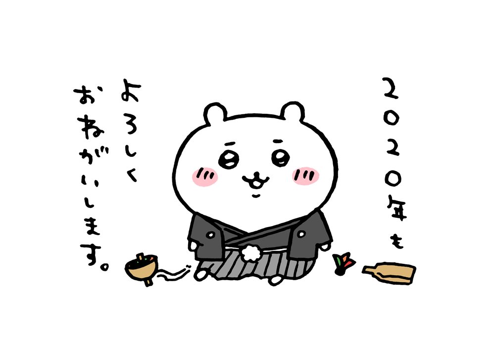 ひっそりとナガノ作品まとめ ちいかわ編 Togetter ひっそりとナガノ作品まとめ ちいかわ編 Togetter