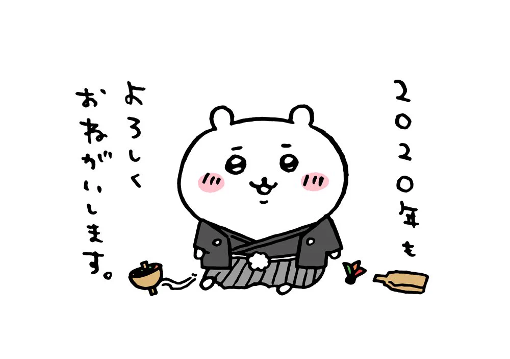 ちいかわ💫アニメ火金 on X: 
