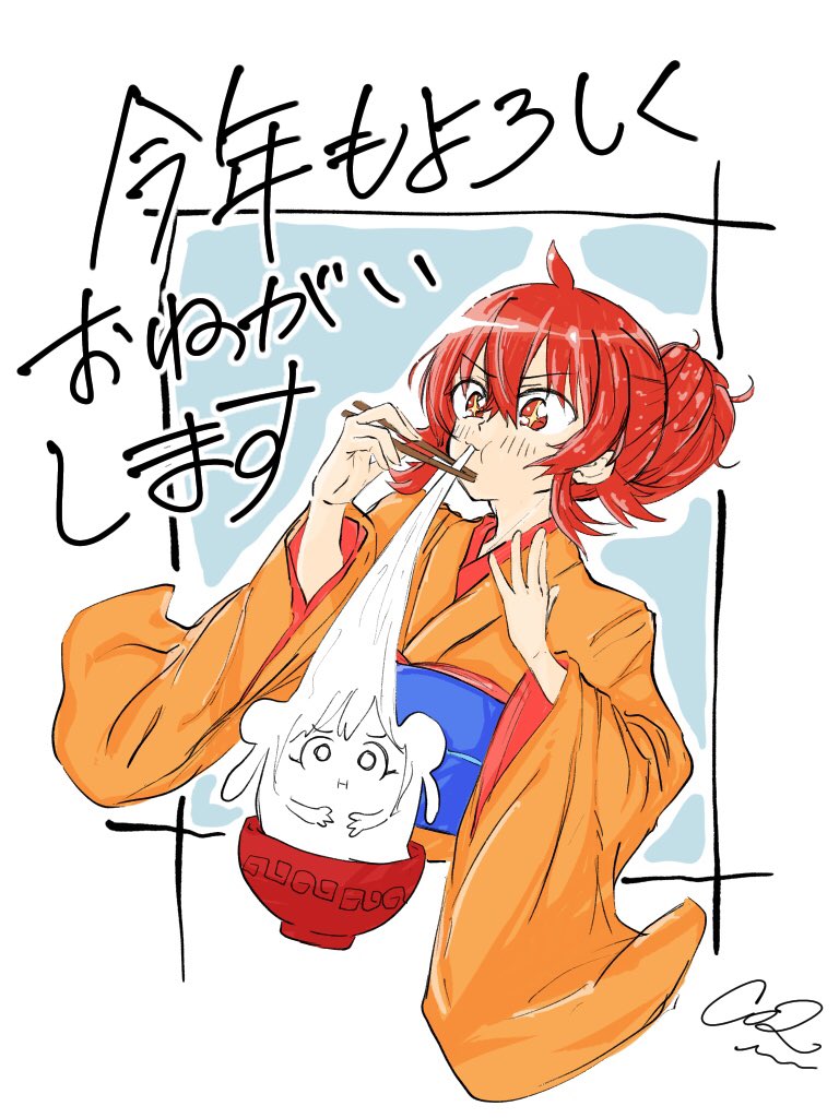 ことしもよろしくおねがいします
って書きました

今年もよろしくお願いいたします? 