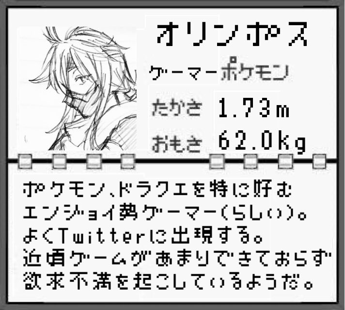 オリンポス Damianvesper Twitter