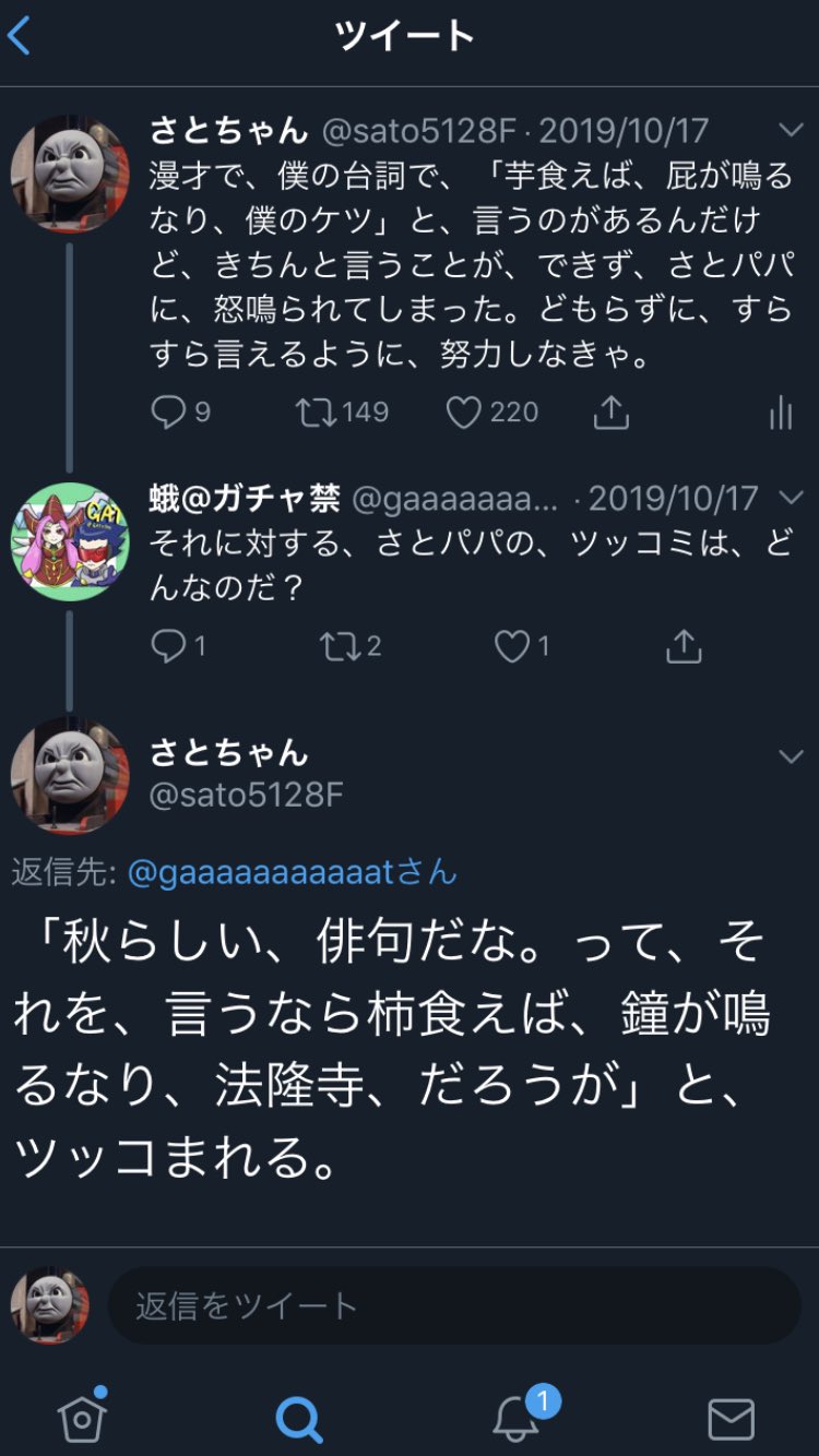 さとちゃん on X: 