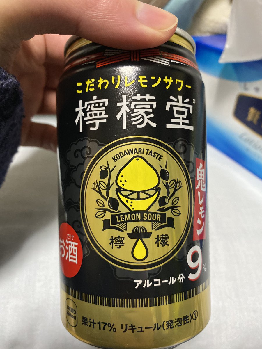 魔剤二本目