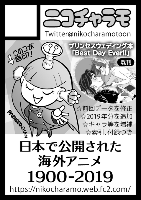 プリンセスウェディングのtwitterイラスト検索結果 プリンセスウェディングのtwitterイラスト検索結果