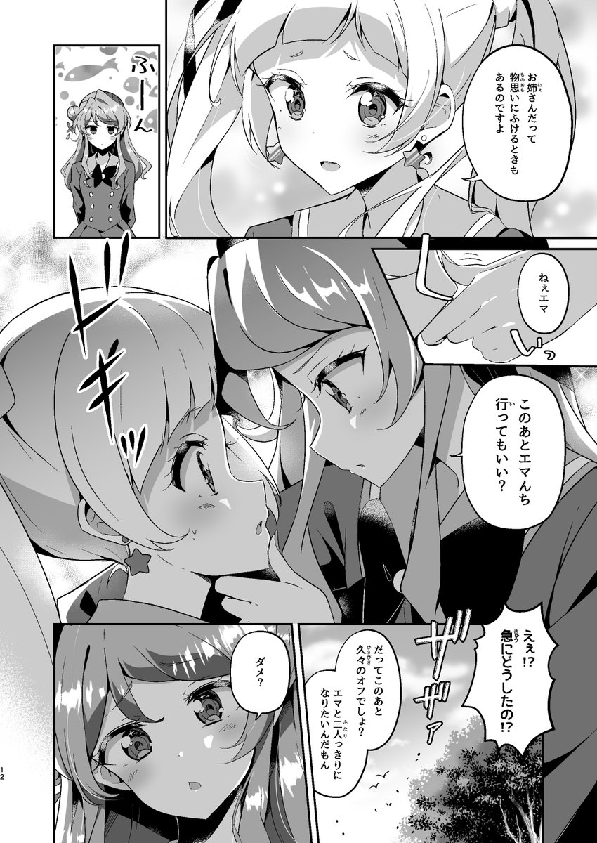 【2】 