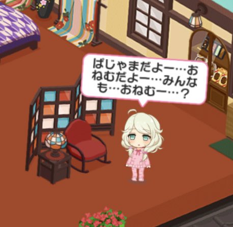 えんじぇるのtwitterイラスト検索結果 えんじぇるのtwitterイラスト検索結果
