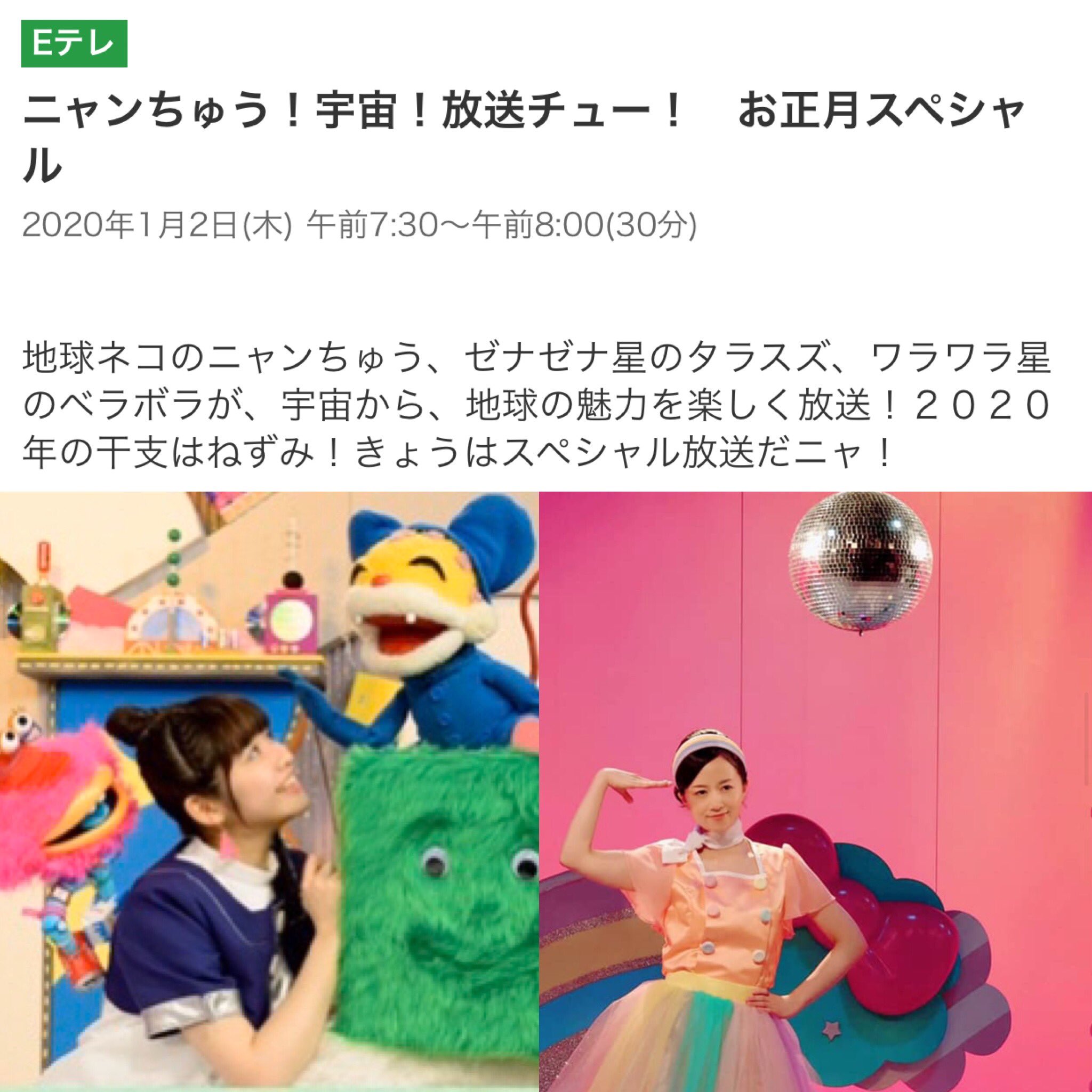 ダンス☆マン on X: 