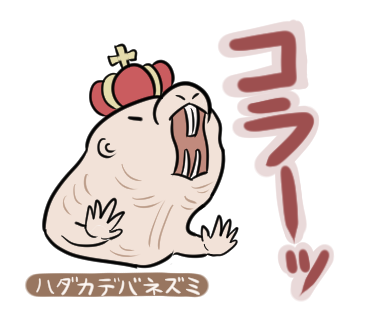 ぬまがさワタリ 一応あけおめイラスト的なやつも描いていたが なんか疲れちゃったから明日でいいや T Co Adt7inno3a Twitter