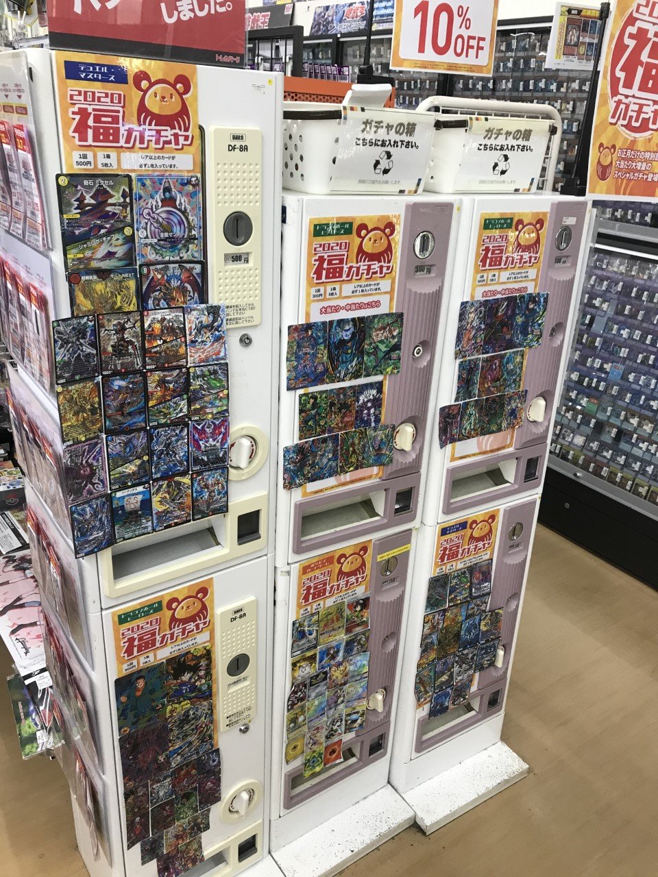 Uzivatel 古本市場蓮田店 Na Twitteru トレカコーナーにて 福ガチャ 絶賛稼働中です 通常ガチャより豪華なラインナップになっております 新年の運だめしはぜひ当店の福ガチャで 笑 古本市場 ドラゴンボールヒーローズ デュエルマスターズ ポケモン