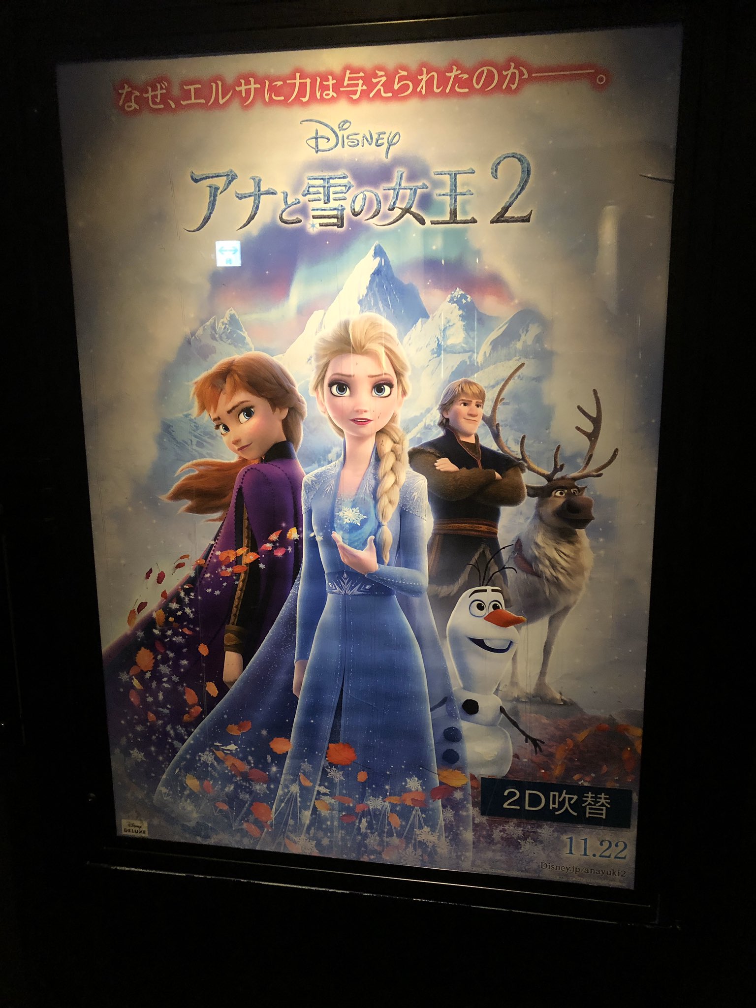 ディズニー映画好きな人と繋がりたい Twitter Search Twitter