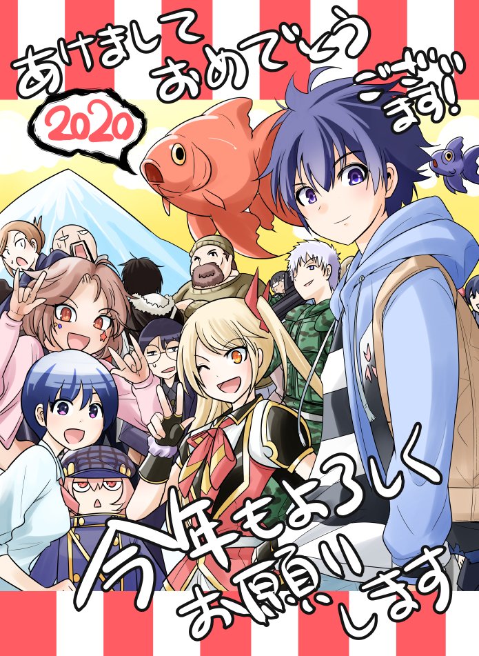 蒼伊宏海 渋谷金魚 １０巻 1月22日発売予定 あけましておめでとうございます 年明けにちょっと新しいことを初めて見ようということで ツイッターを始めてみました 年がいい年になりますように