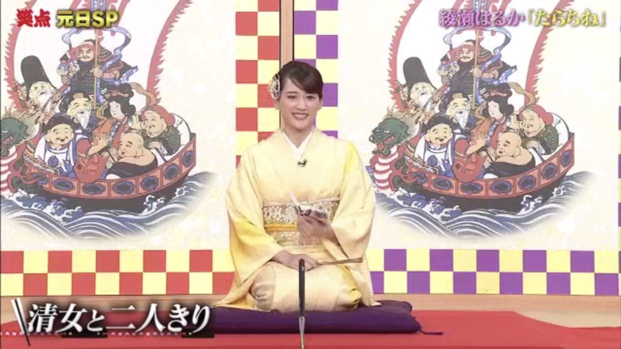 Ara Bomp 笑点 なう 綾瀬はるか さんの落語 たらちね が良かった 役者が落語家役に挑むレベルを超えていたと思う 折角身につけたのだから生涯の特技にしてほしい T Co Iw2h5zhcy4 Twitter