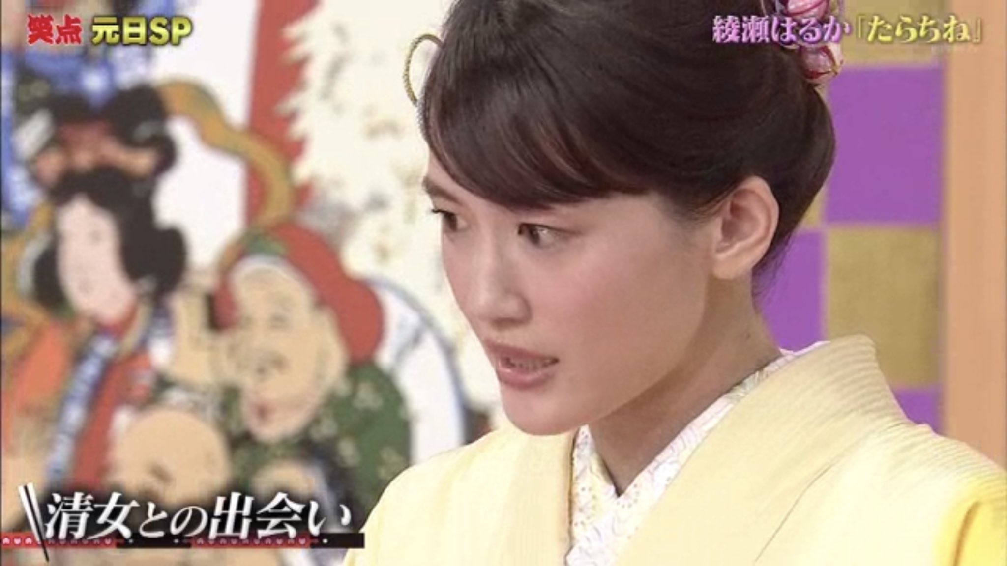 Ara Bomp 笑点 なう 綾瀬はるか さんの落語 たらちね が良かった 役者が落語家役に挑むレベルを超えていたと思う 折角身につけたのだから生涯の特技にしてほしい T Co Iw2h5zhcy4 Twitter
