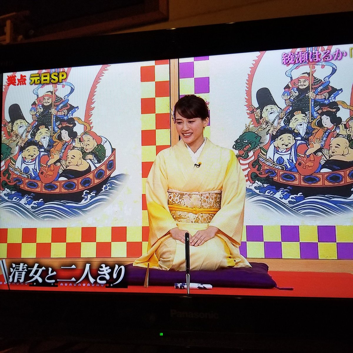 笑点で たらちね が話題に トレンドアットtv