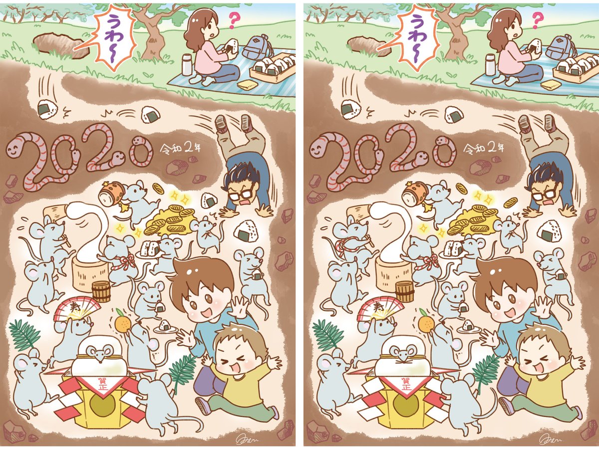 🎍新春まちがい探し🎍
あけおめことよろー!お年賀にまちがい探しを作ったから挑戦してみてね!間違いは全部で10個。

答えはブログにて〜!
https://t.co/LwoqlFwx9a 