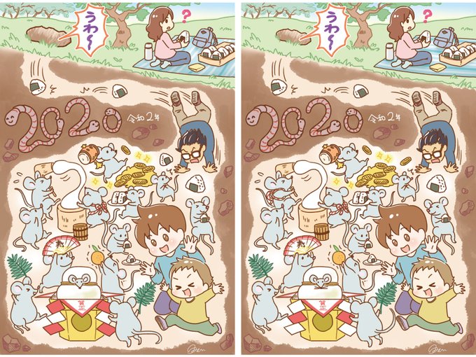 まちがい探しのtwitterイラスト検索結果 古い順 まちがい探しのtwitterイラスト検索結果 古い順