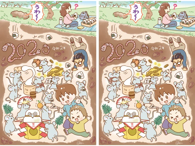 🎍新春まちがい探し🎍
あけおめことよろー!お年賀にまちがい探しを作ったから挑戦してみてね!間違いは全部で10個。

答えはブログにて〜!
https://t.co/LwoqlFwx9a 