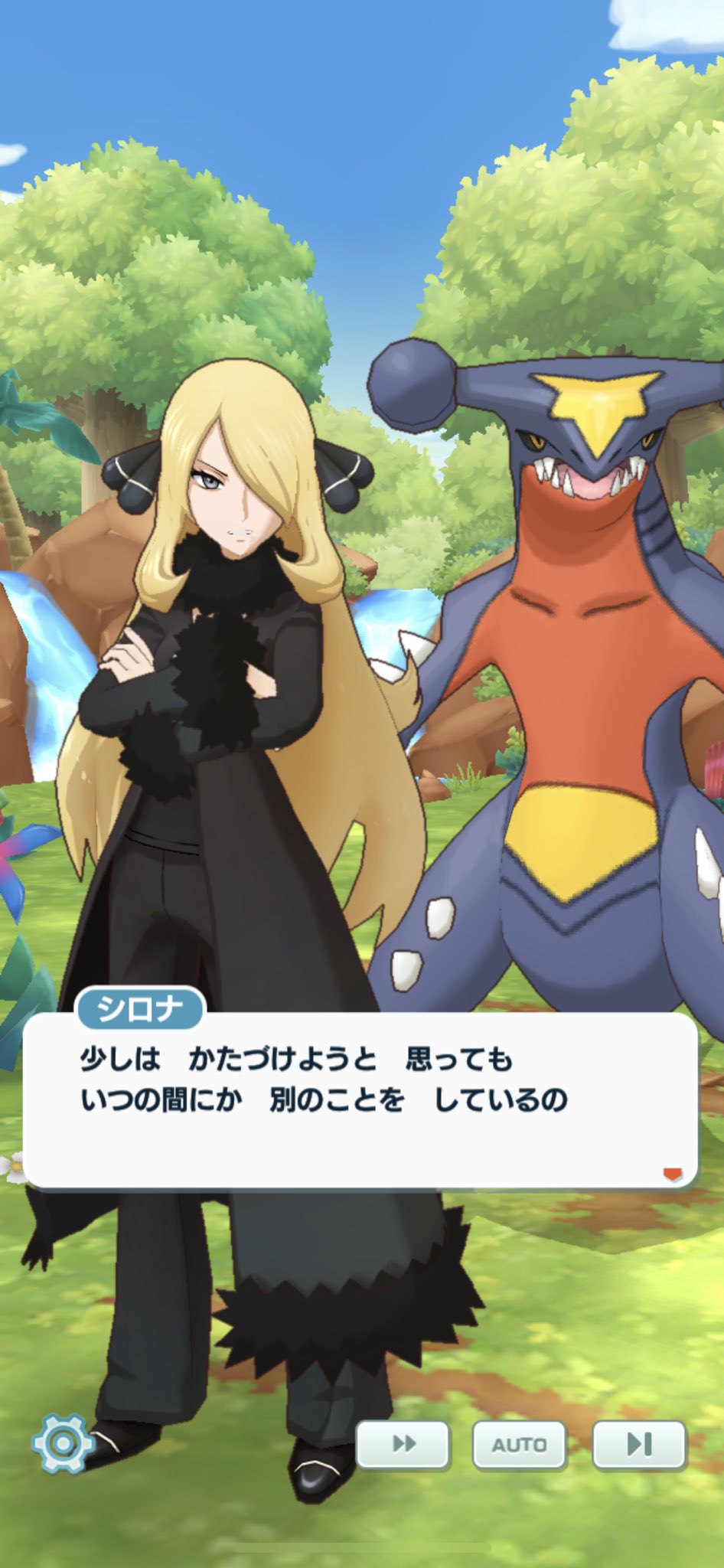 風根ココア🐧 on X: いつもはありがたい教えを受けてるはずのバディーズエピソードが、シロナ さんだとただ片付けられないダメ人間っぷりを晒してるだけなのがほんとシロナさんで好き t.coEFSaUEycXS  X