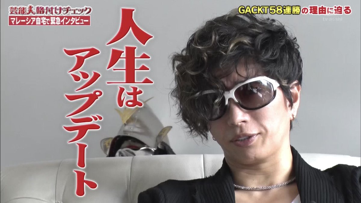 Dear Lovers 在 Twitter 上 本日の名言集です Gackt 鬼龍院翔 格付けチェック T Co Mqjoslzvgt Twitter