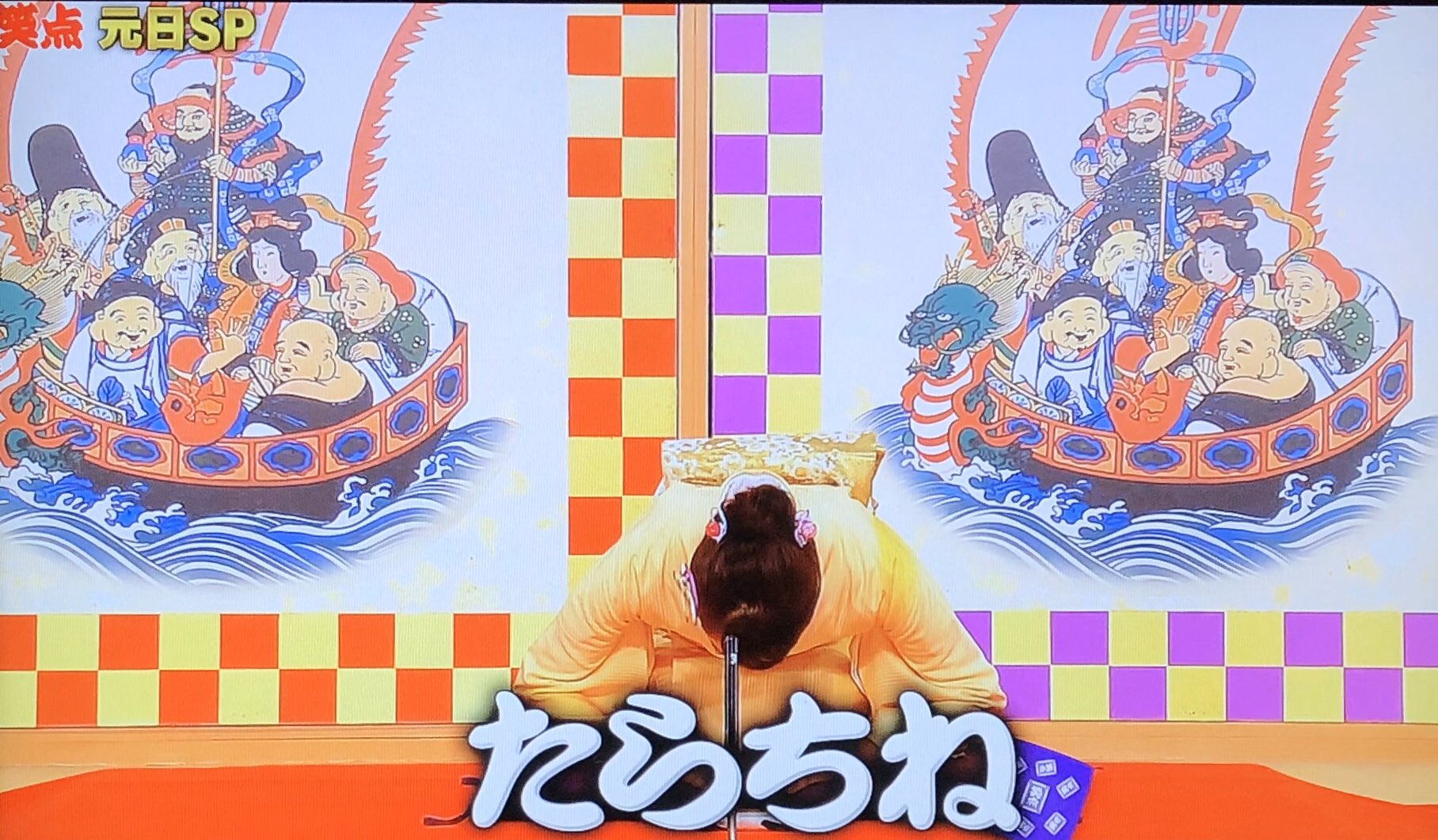 ひろみ Twitter પર 綾瀬はるかさん凄いわ たった1日で たらちね 覚えて 台詞の言い回しや表情も良かった ほんと凄い女優さんだよ 笑点 T Co Trgo3rbz3b Twitter