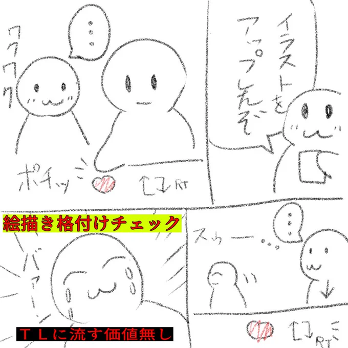 うわああああああああああああ 