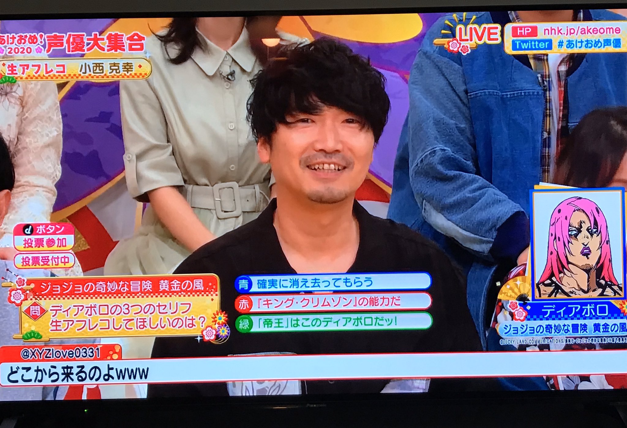 山吹 在 Twitter 上 さっき録画したあけおめ 声優大集合観たんだけど なんとジョジョ5部のディアボロが 小西の克幸さん 新年早々あざすッ 去年はジョルノ役の小野賢章くんが出てたし Nhkにまじで感謝しかないです あけおめ声優 小西