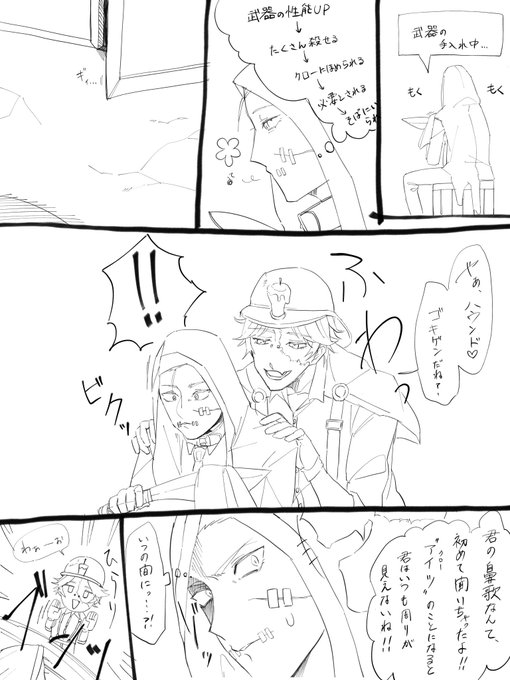 にのわ 仙コミ延期になった Ninowa315 さんのマンガ一覧 2ページ ツイコミ 仮