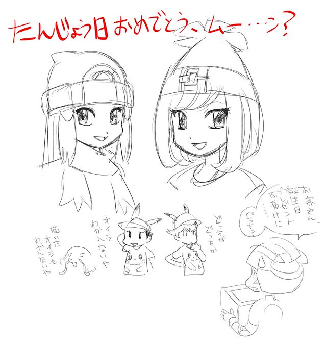 Popular Tweets Of 山本サトシ 1 Whotwi Graphical Twitter Analysis