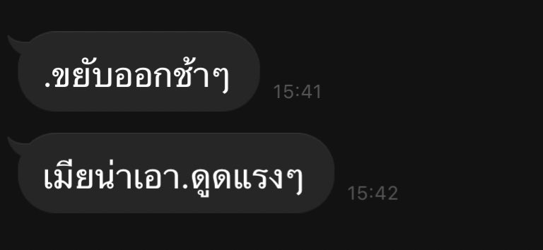ขิงไอหมี!!! tweet media