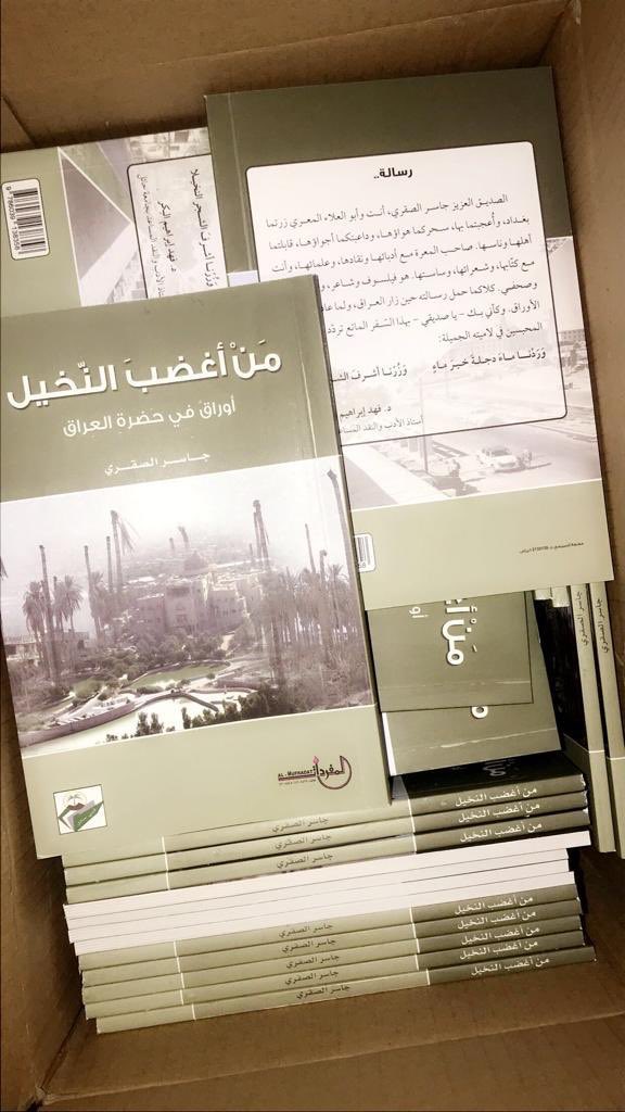 جاسر الصقري tweet media
