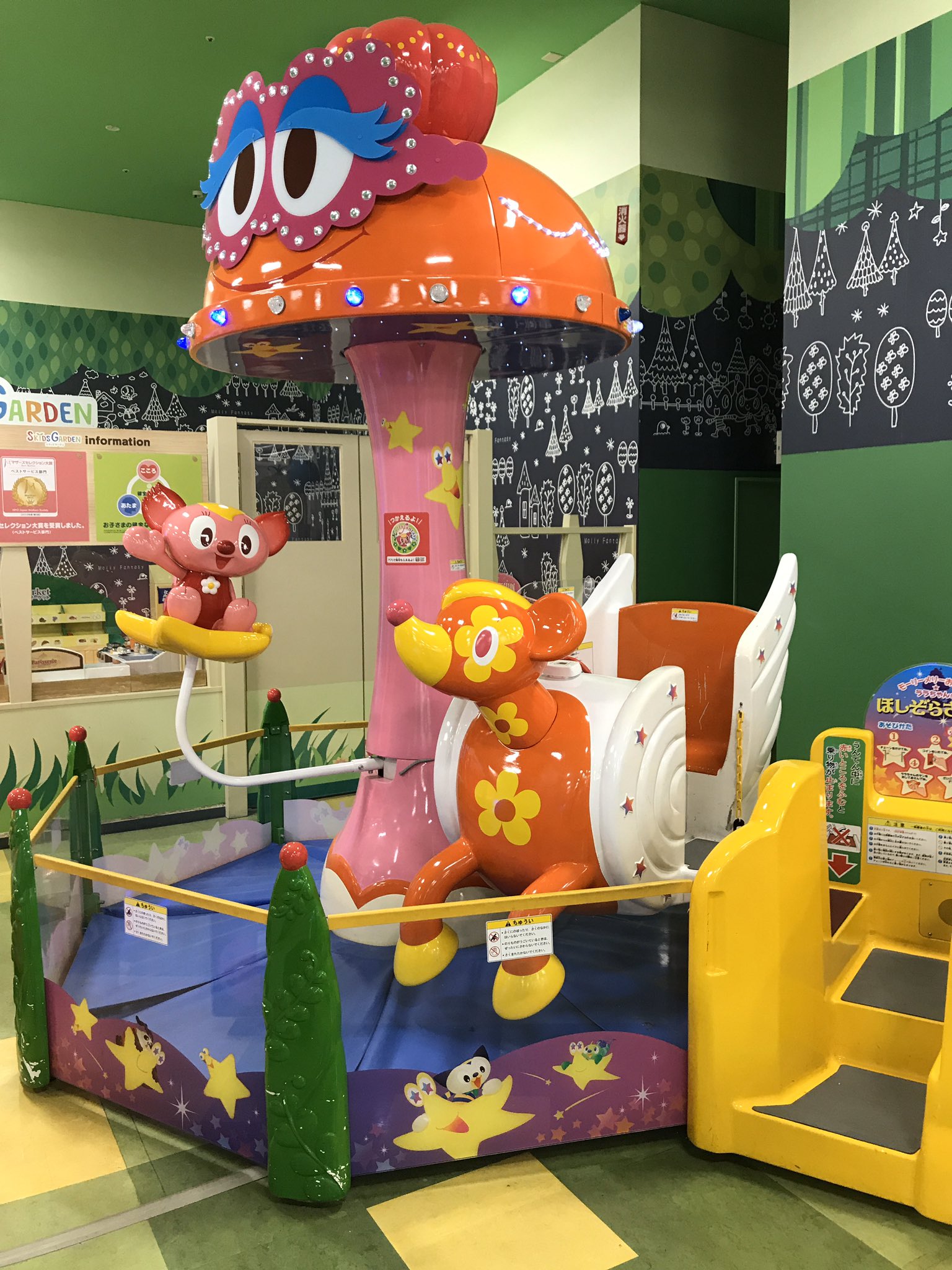 鞄竜 イオンモール京都五条店に設置しているキディライド プラサカプコンとモーリーファンタジーの2箇所 8機種8台 年1月1日現在 乗り物ラボラトリー 乗りラボ T Co Wj1shxzmdf Twitter