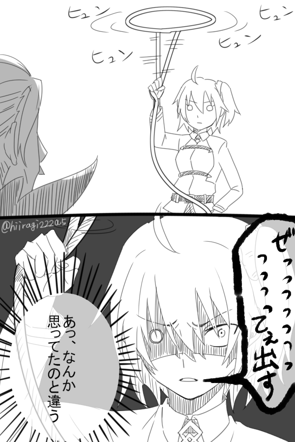 頼む新茶来てくれ 