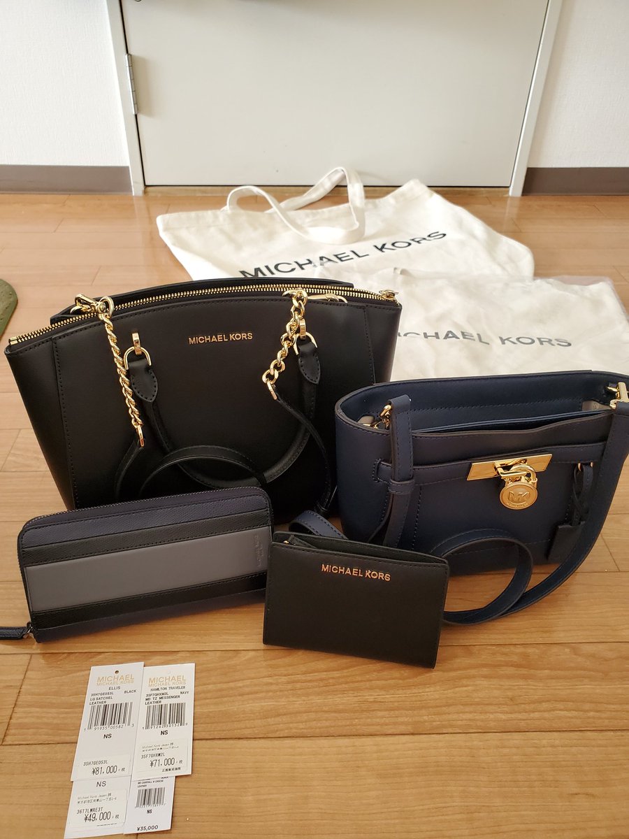 ショルダー】 Michael Kors - マイケルコース バック 福袋 の通販 by