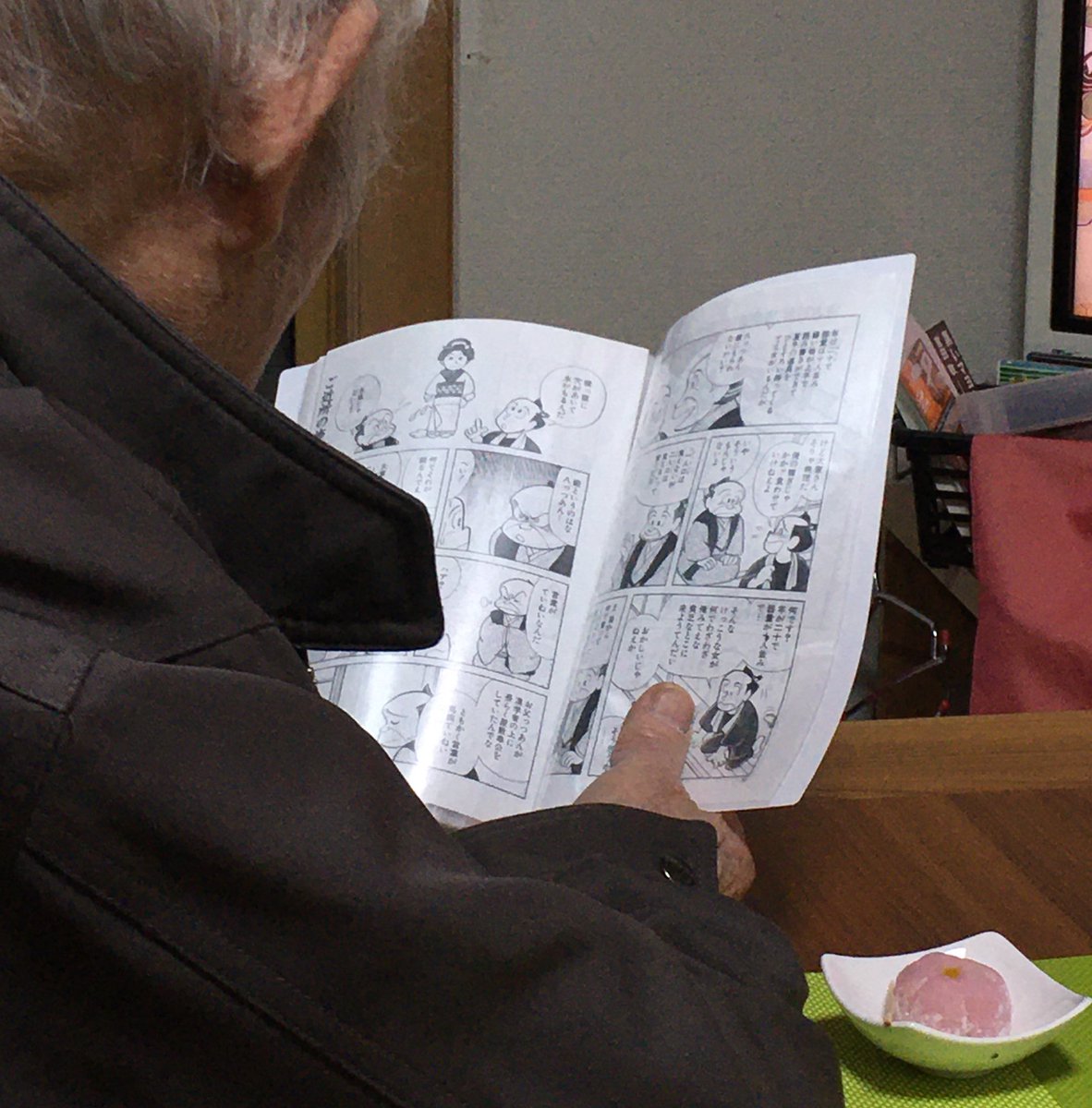 ピカイア 半紙半生 笑点で綾瀬はるかが たらちね やってたので以前描いたたらちねの落語漫画を見せたら熱心に読んでくれている義父97歳 ヤッタネ O ピカイア 半紙半生 笑点で綾瀬はるかが たらちね やってたので以前描いたたらちねの落語漫画を見せたら熱心に読んでくれている義父97歳 ヤッタネ O