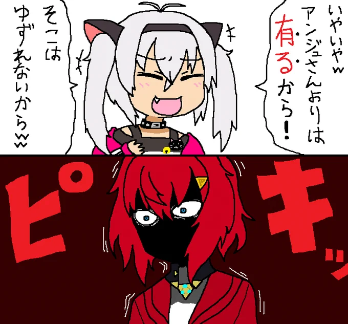 こ、こんなことがッ!こんなことが許されてええんかッ!?
 #マオのお絵描き帳 #絵ンジュ 