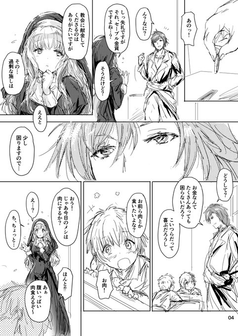 今日は家族ですき焼き、お肉いっぱい食べました 