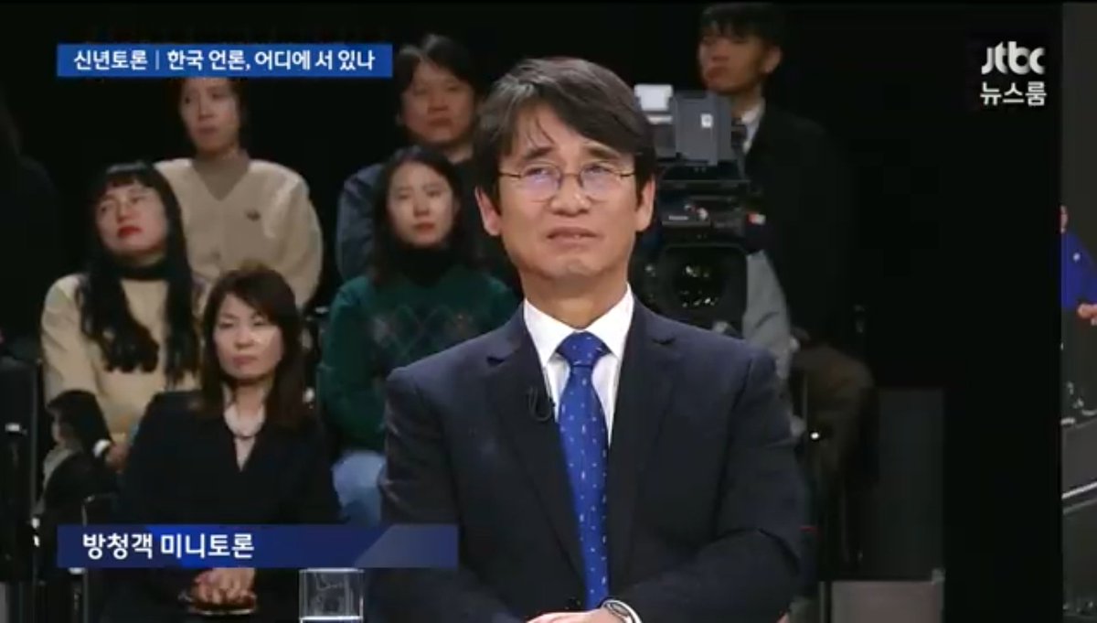 견양신문
검찰 출입 법조기자
쓰레기 기사 팩트 라고 우기는
최성해 은혜입은 진중권 관종..

토론 말미 
진중권 개소리에
유시민 이사장 얼굴이
일그러 든다..

시청자의 마음이다!
개소리 시전한 진중권아..

다신 보고 싶지 않는 쓰레기다..